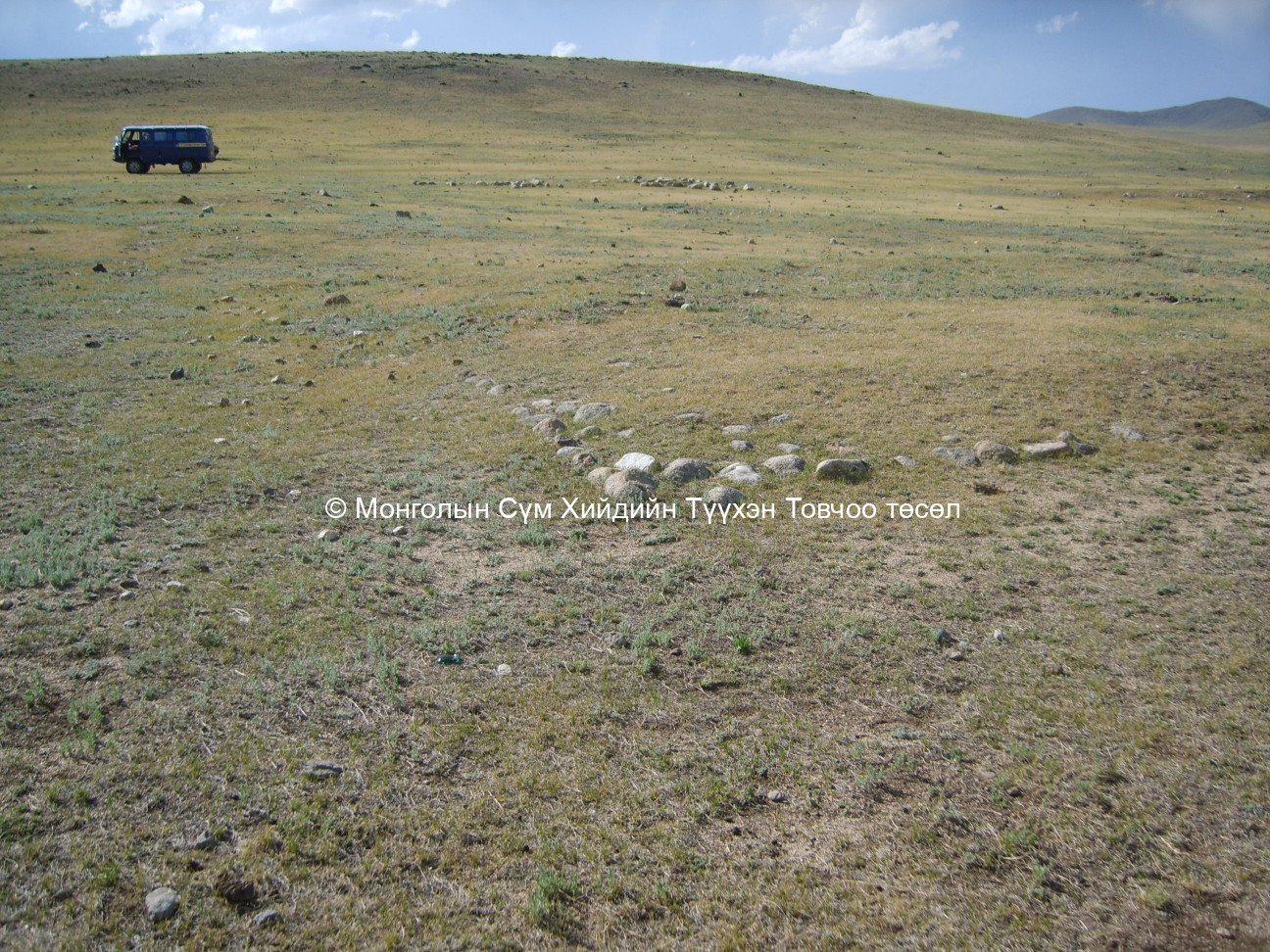 Баруун-Өмнөд талаас авсан